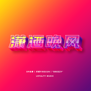 成人丝袜激情一区二区
