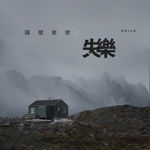 成人丝袜激情一区二区
